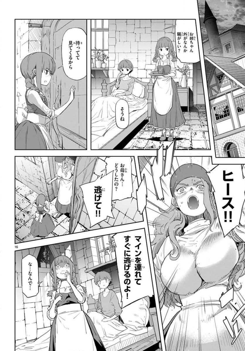 P16