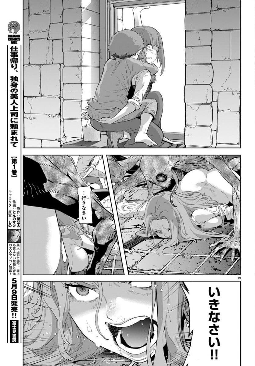 P19