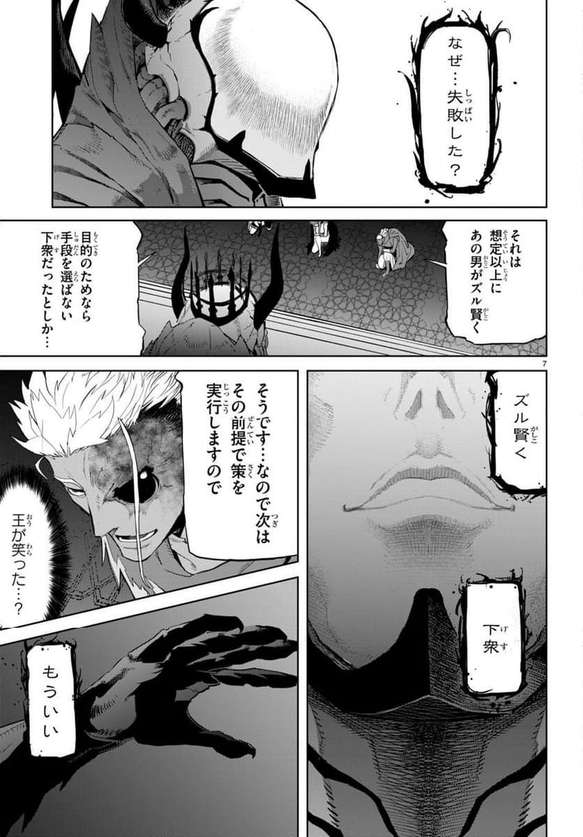 P7