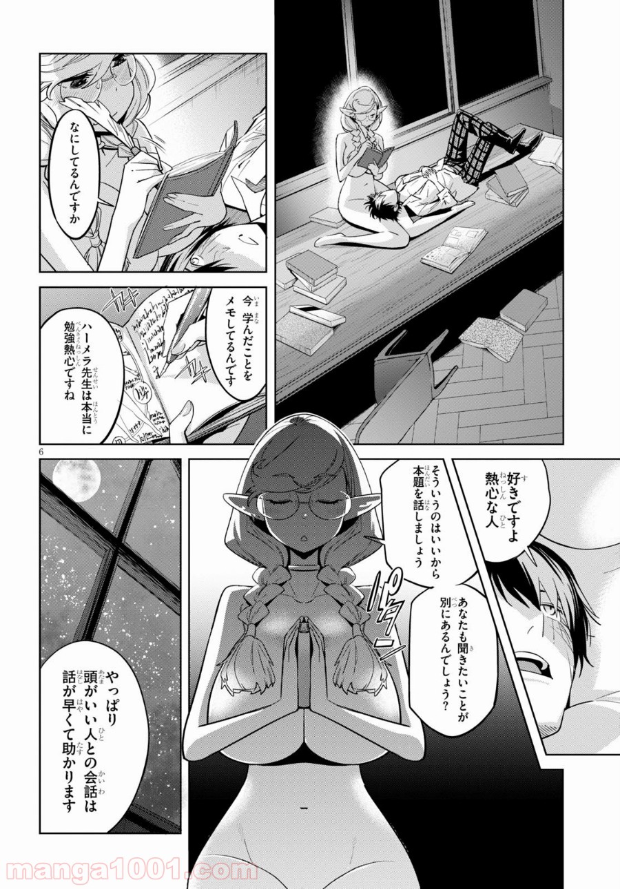 P6