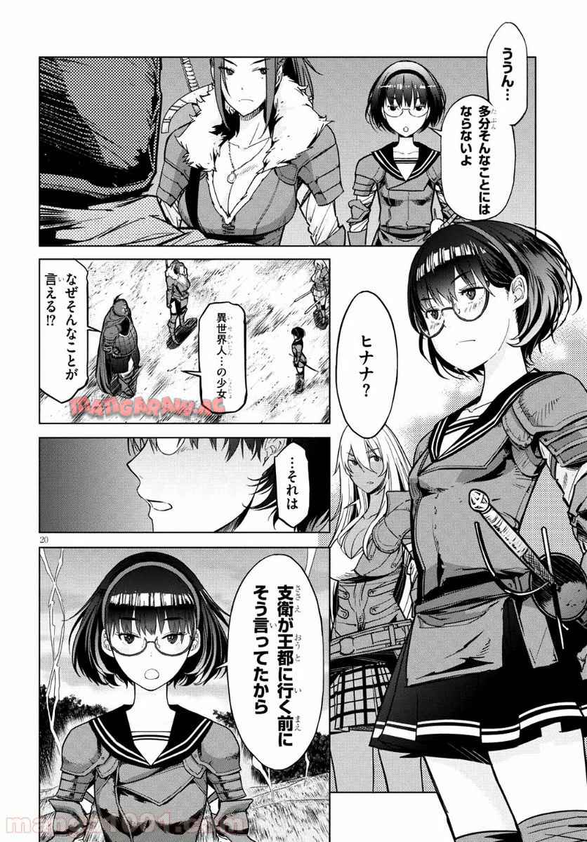 P19