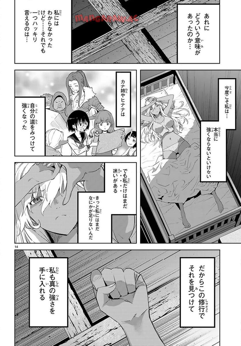 P14