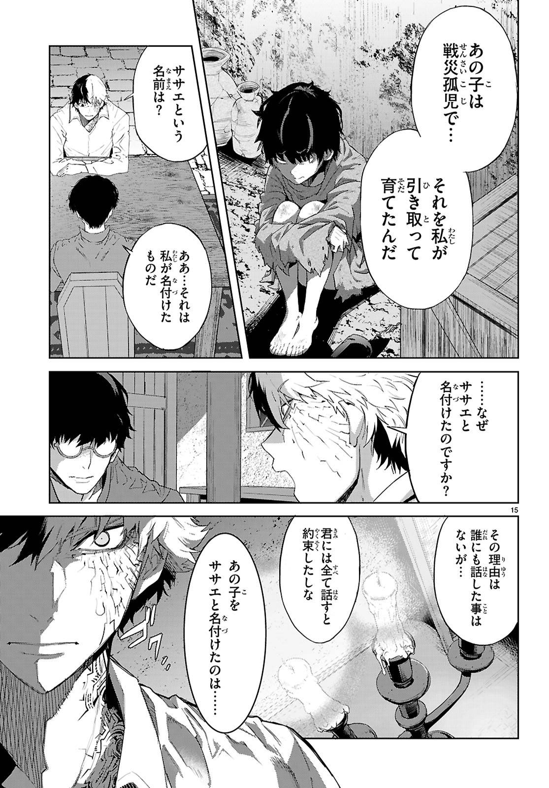 P15