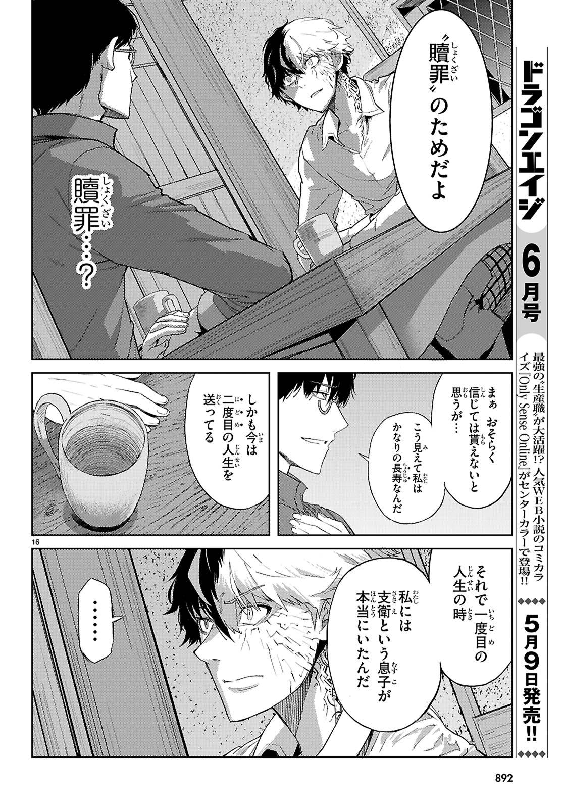 P16