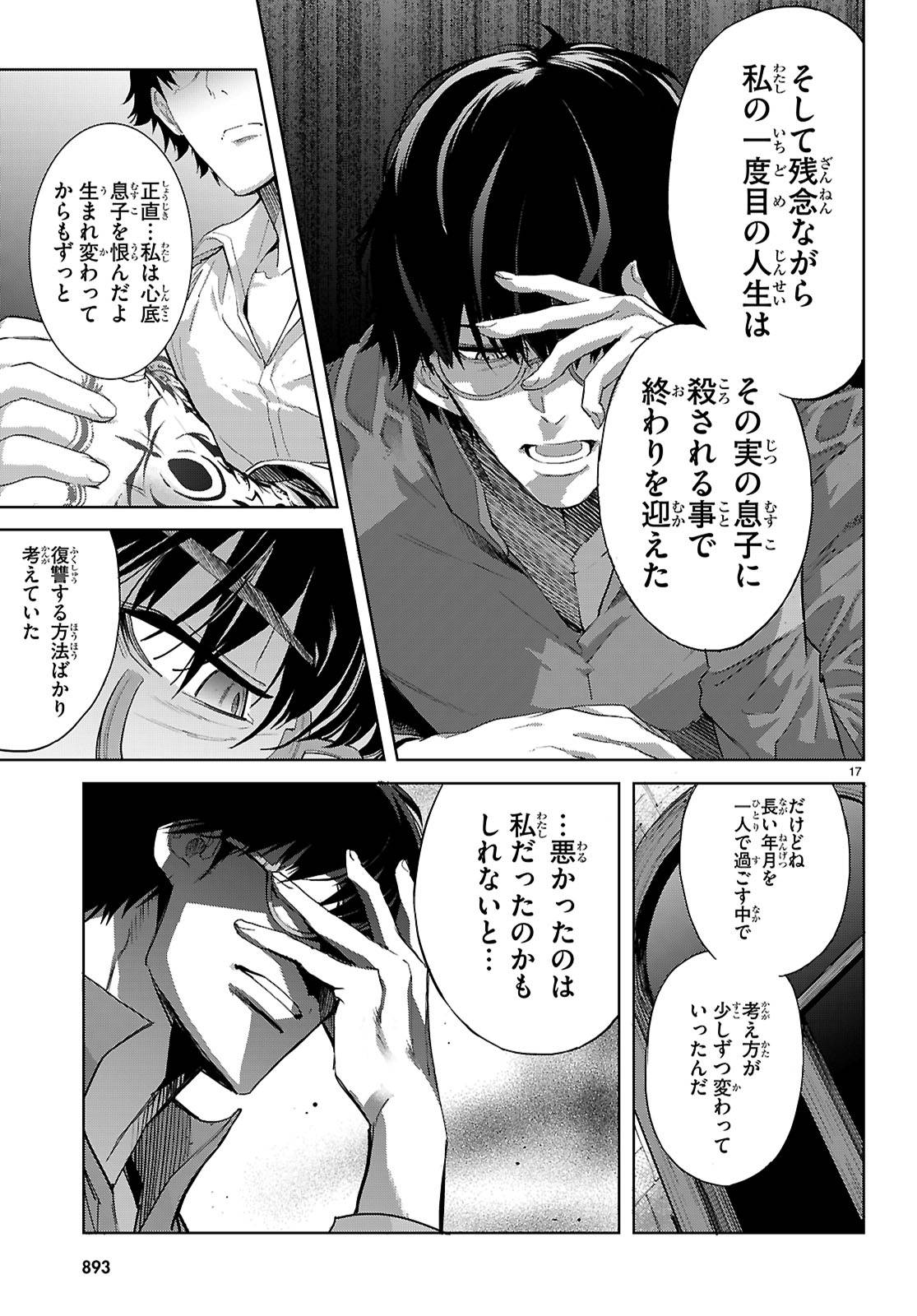 P17