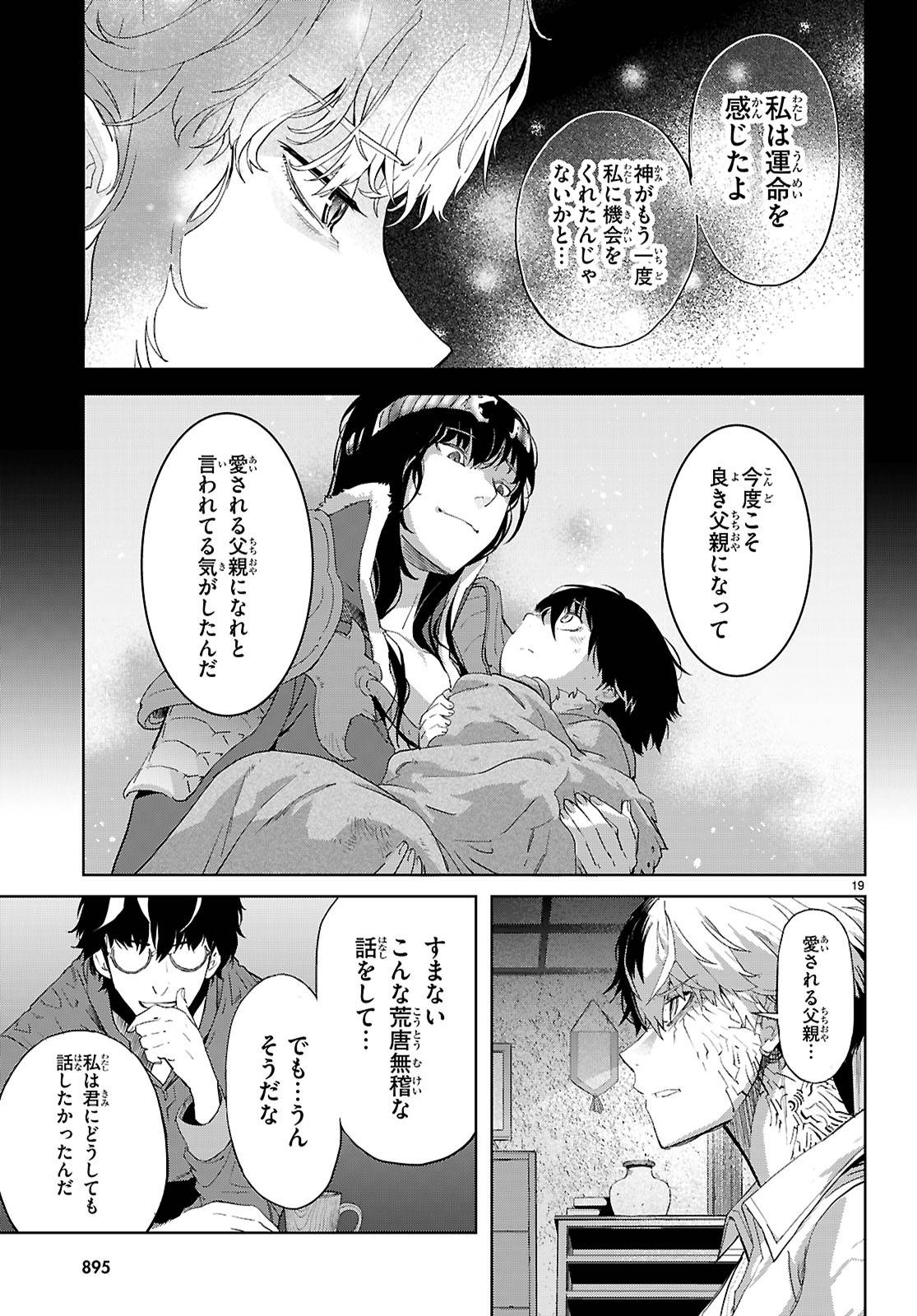 P19
