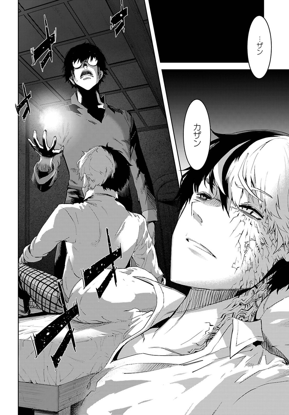 P26