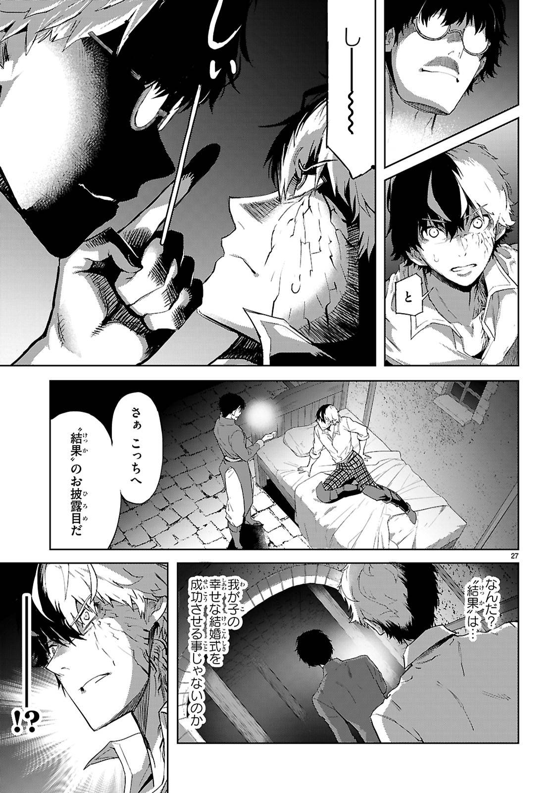 P27