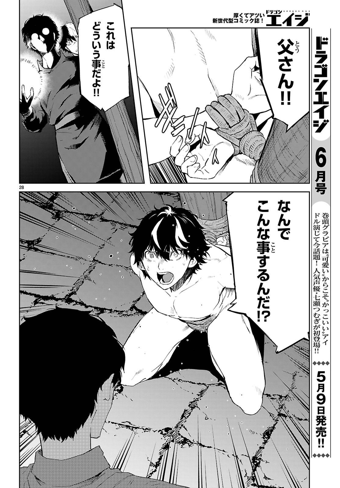 P28
