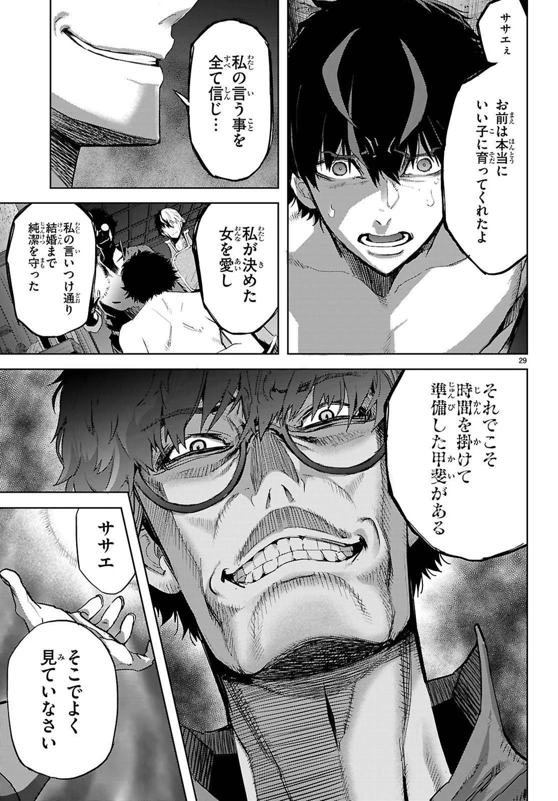 P29