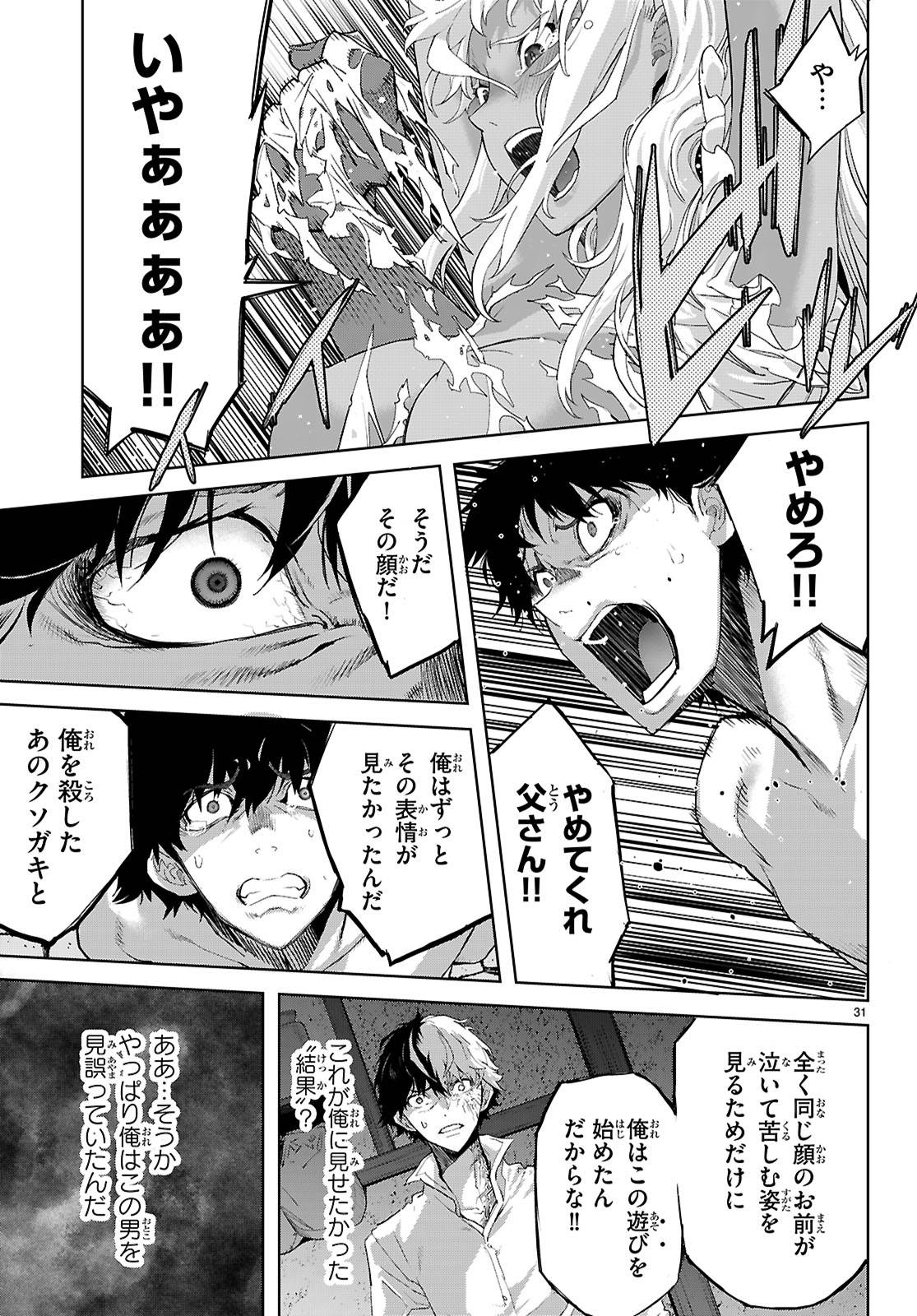 P31