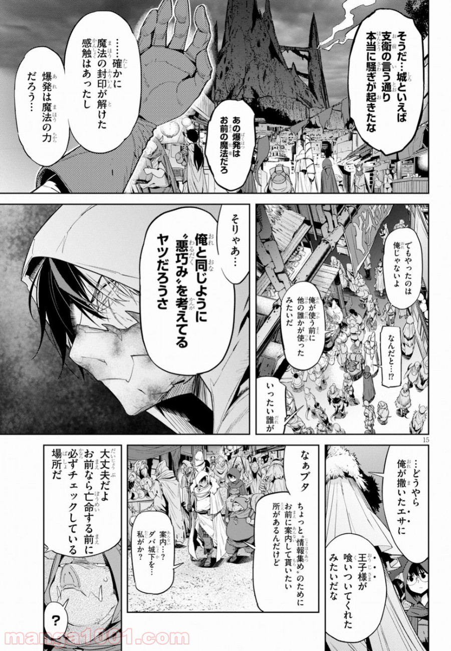 P16