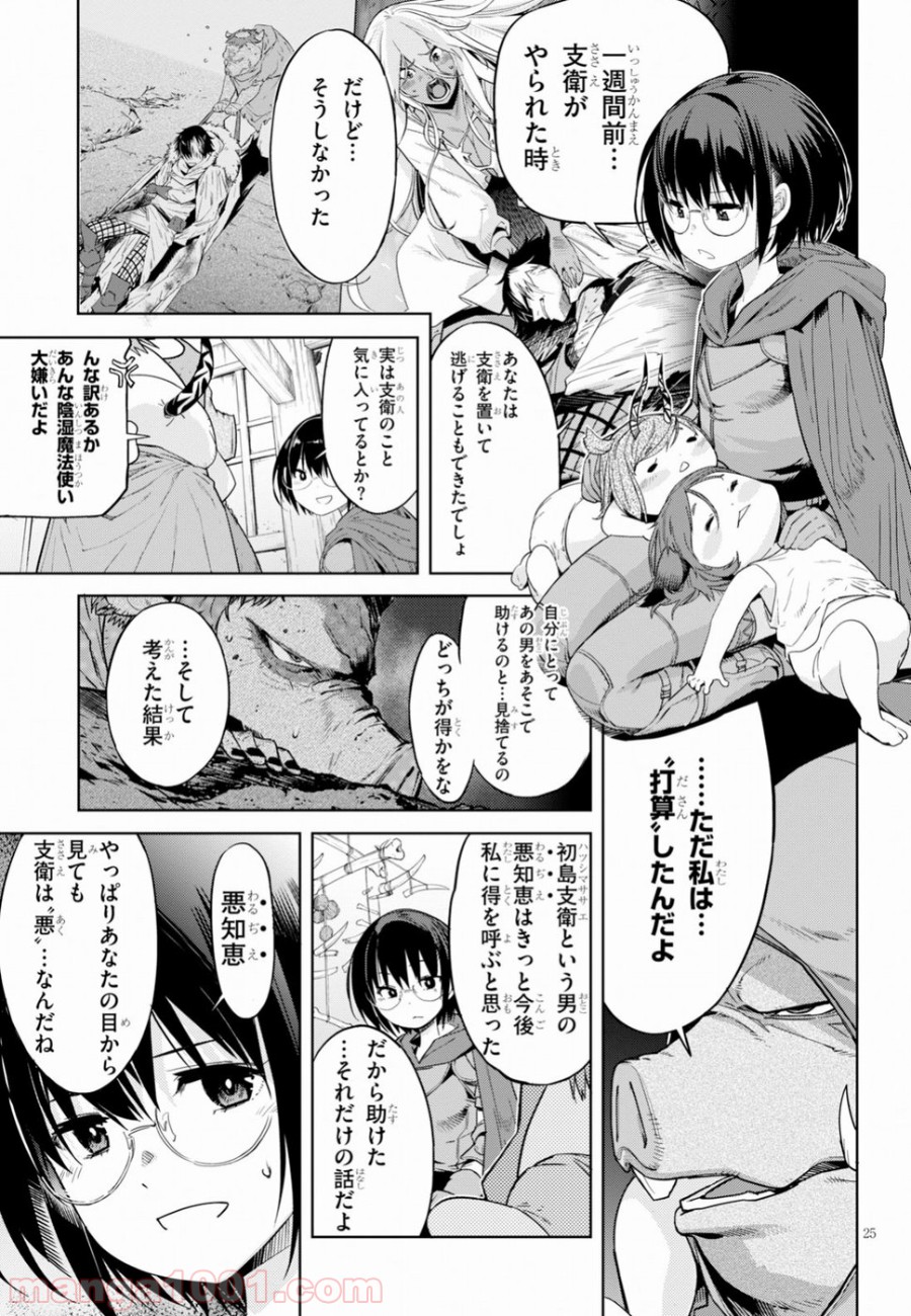 P26