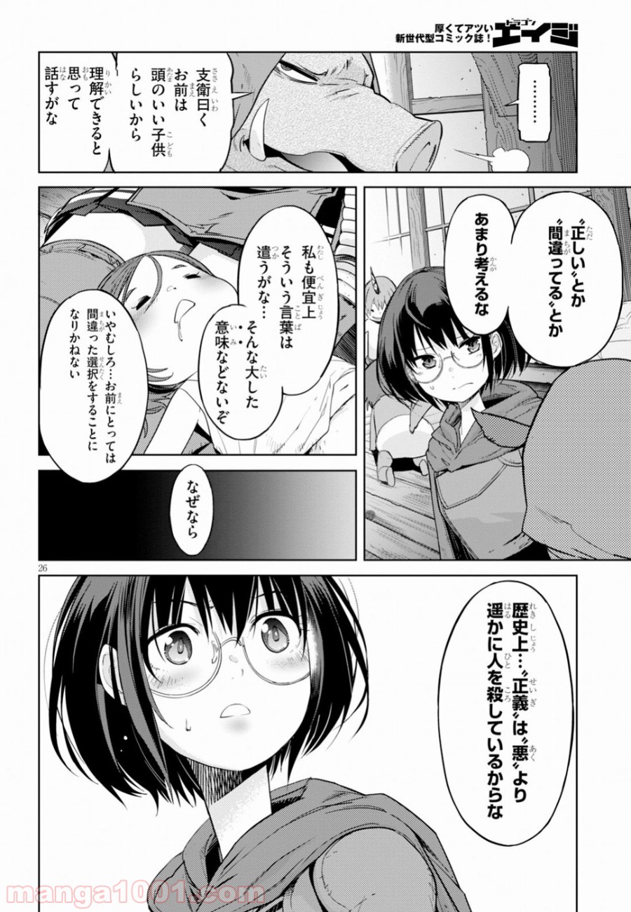 P27