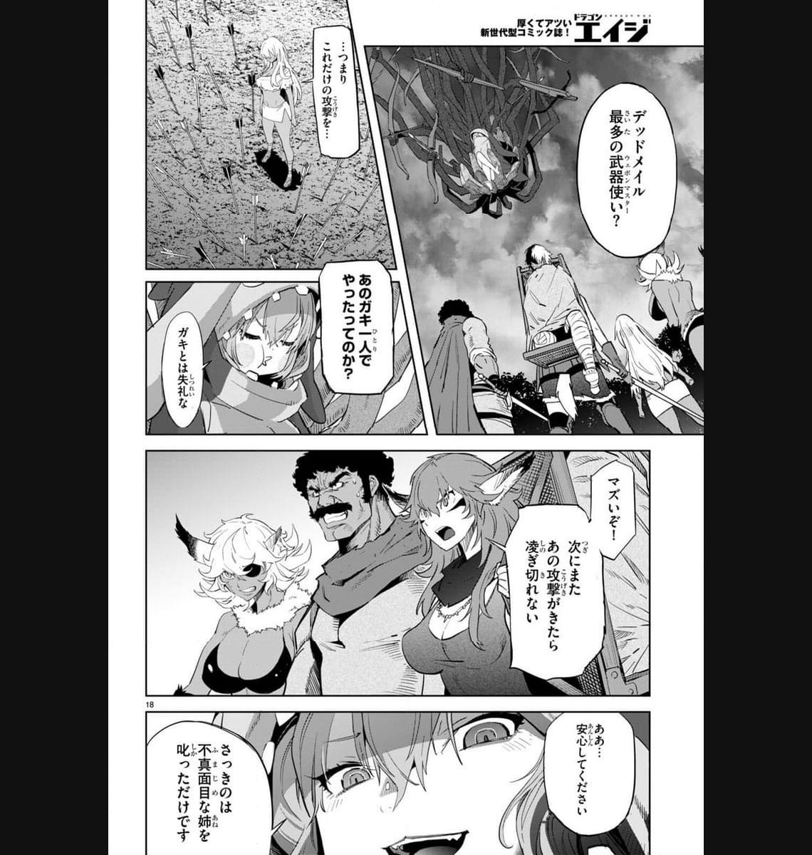 P18
