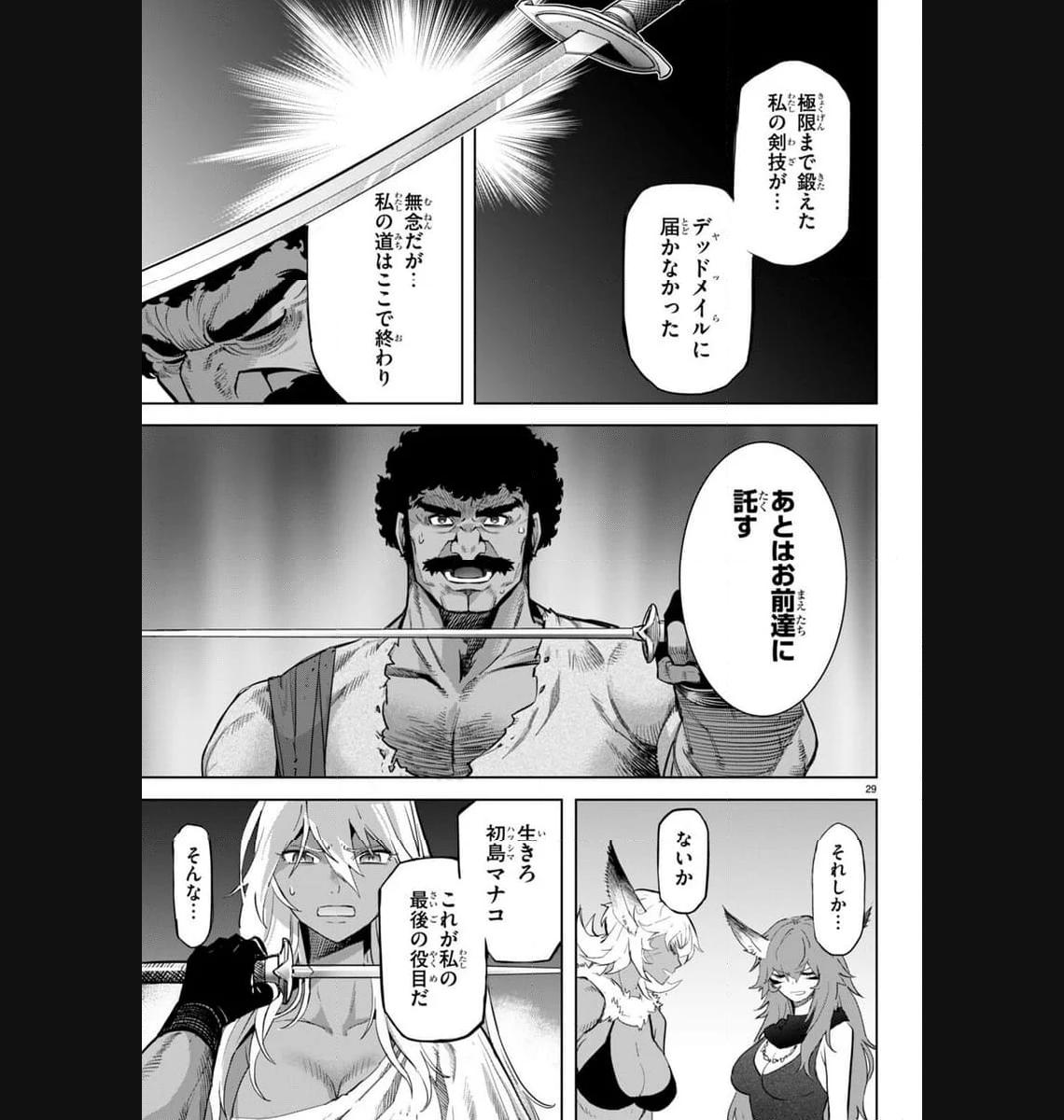 P29