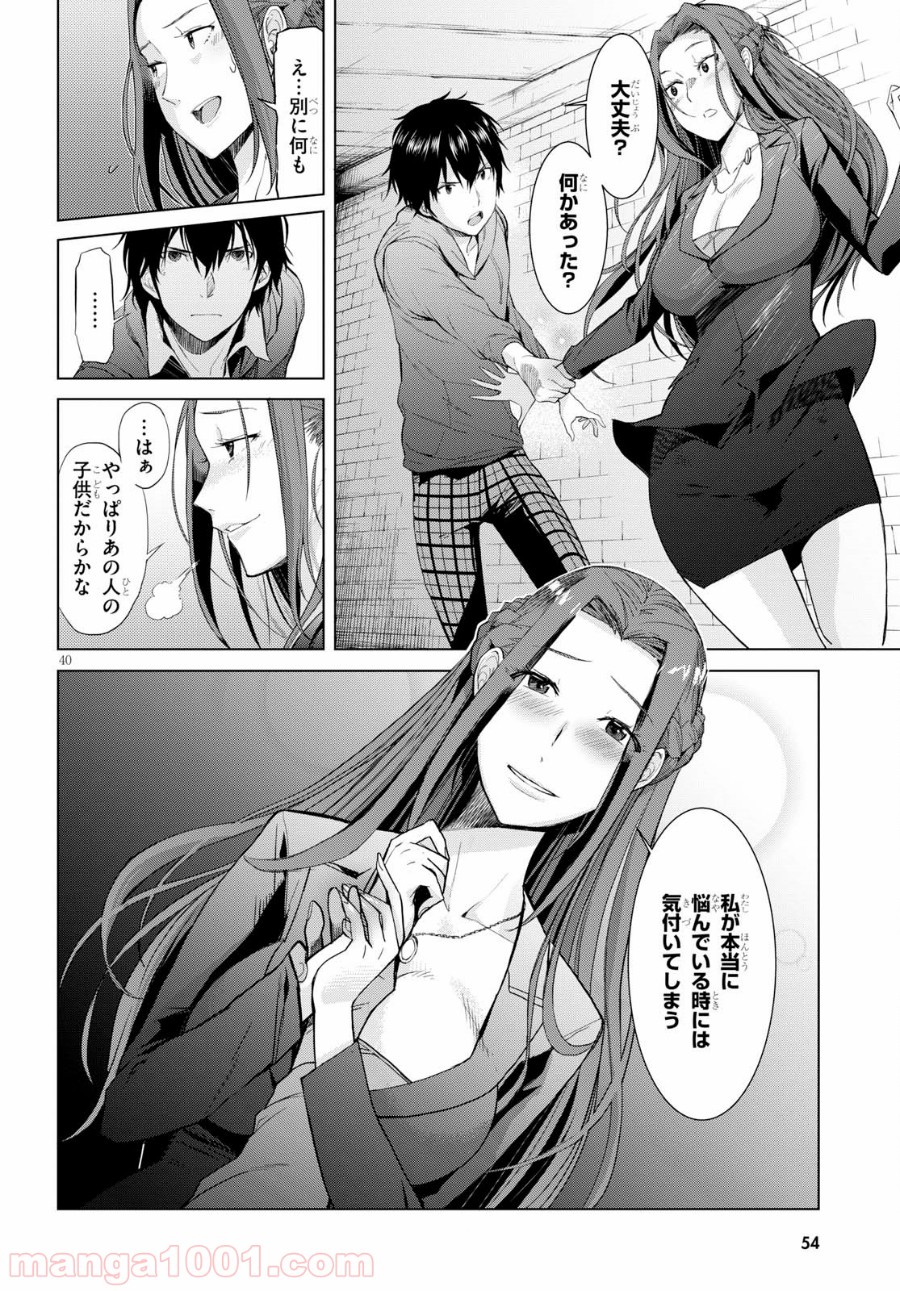 P43