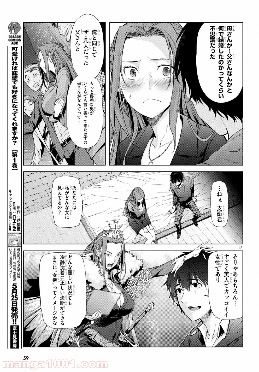 P48
