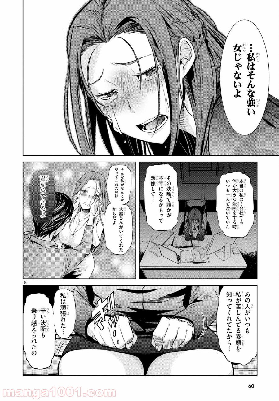 P49