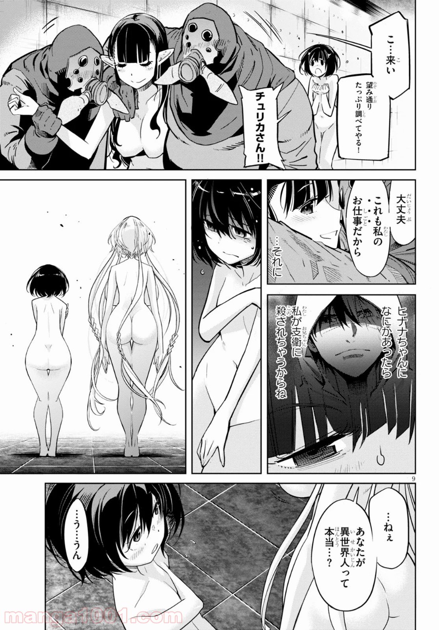 P11