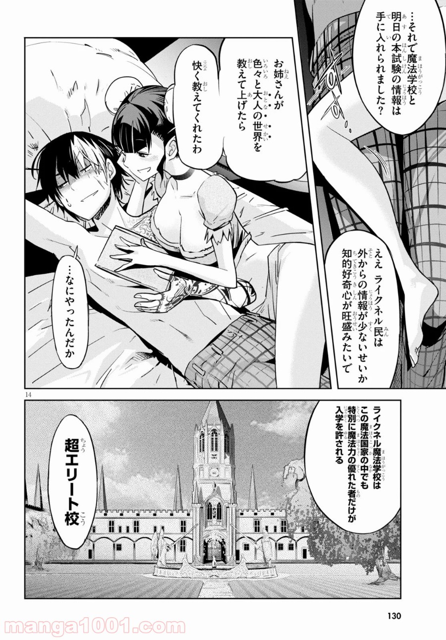 P16