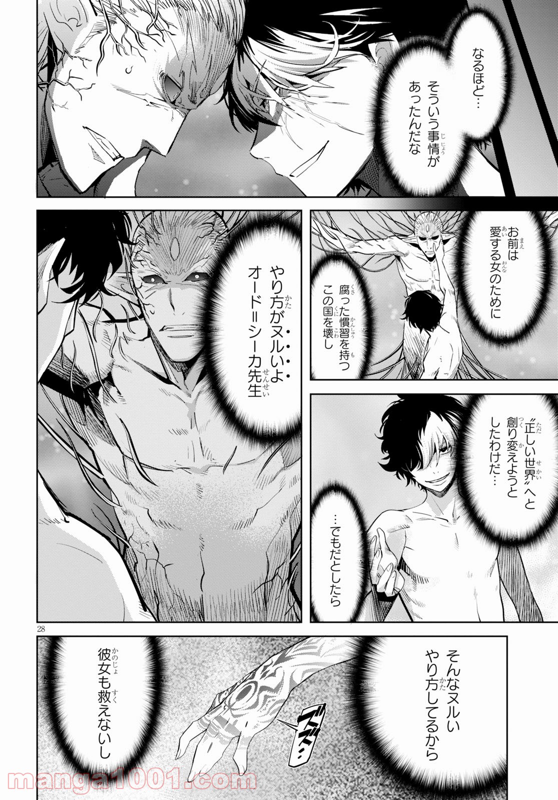 P28