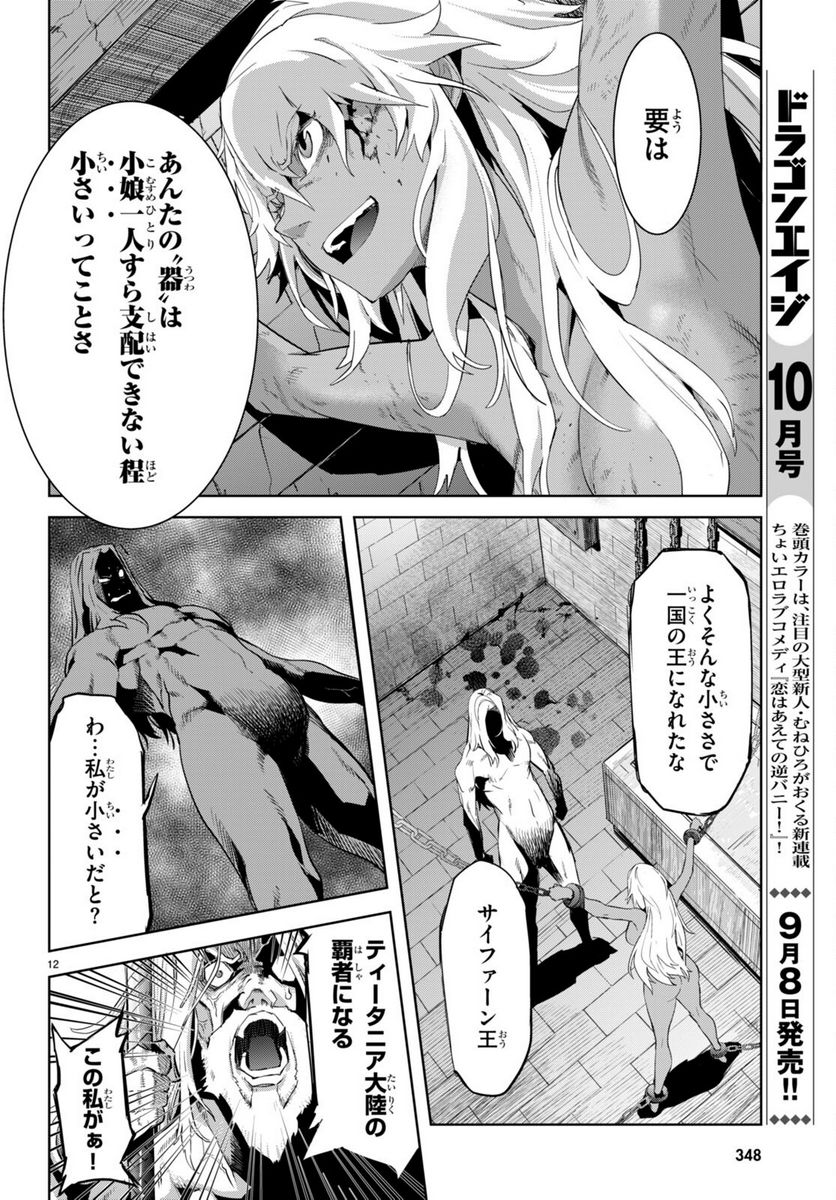 P12