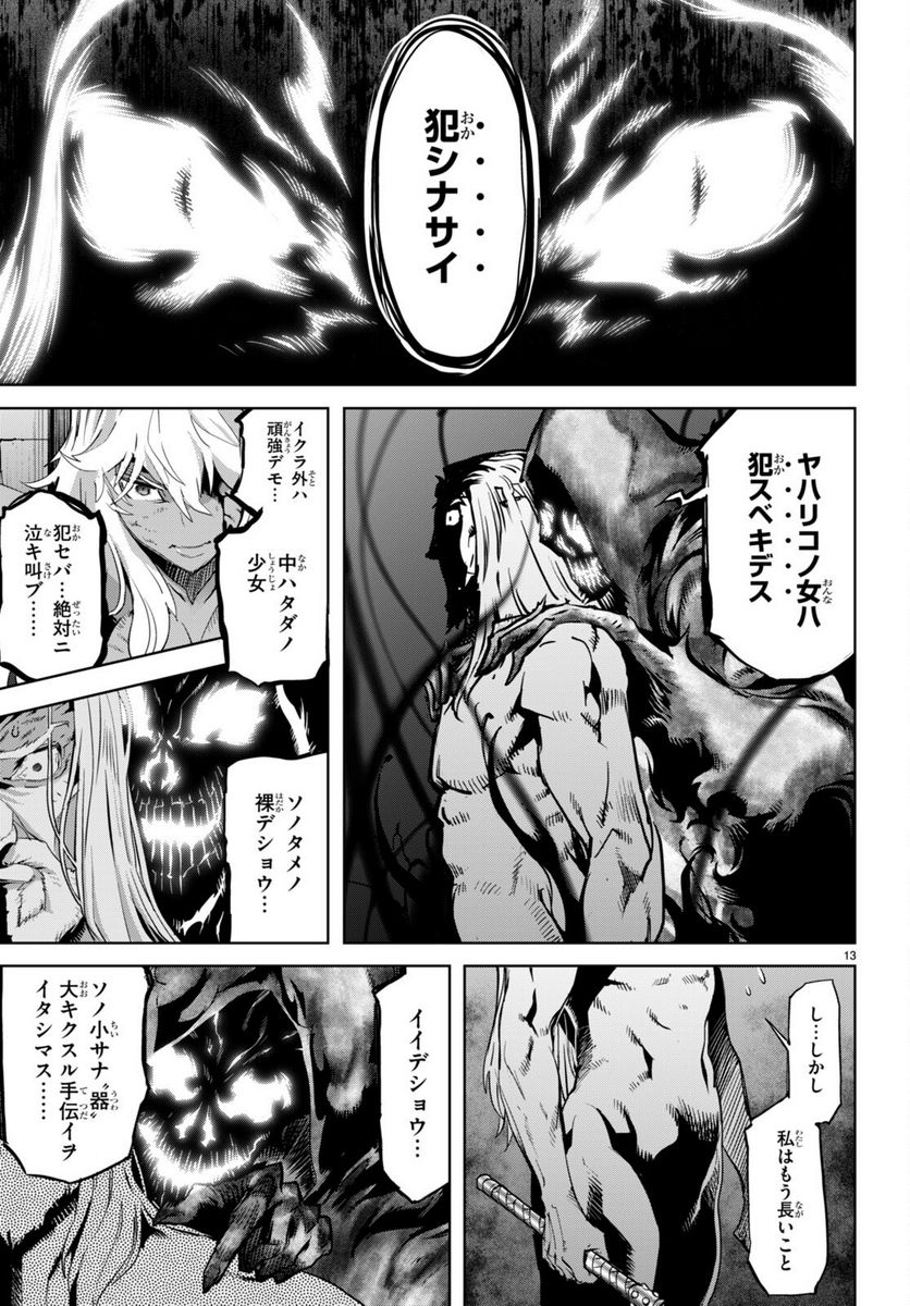 P13