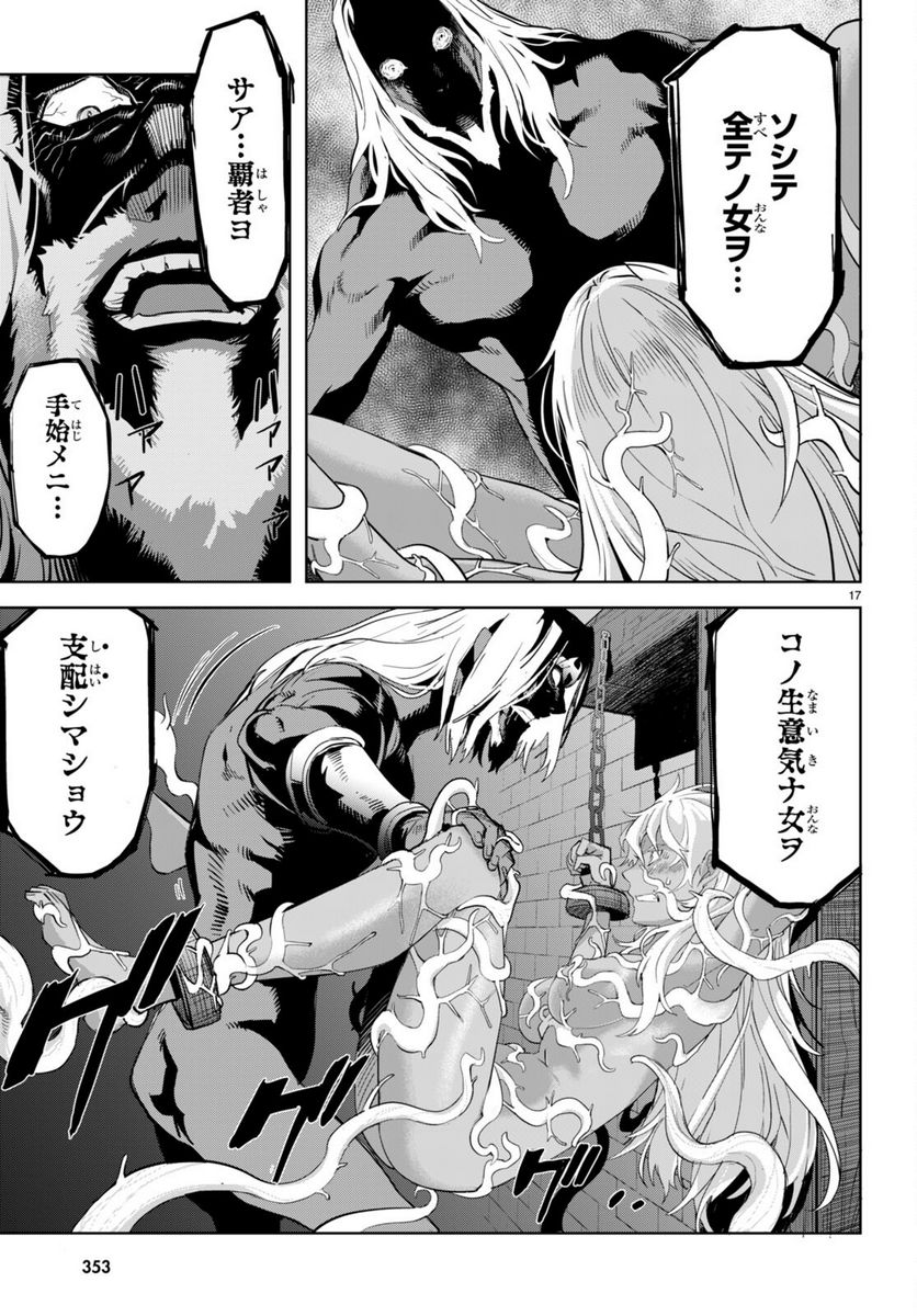 P17