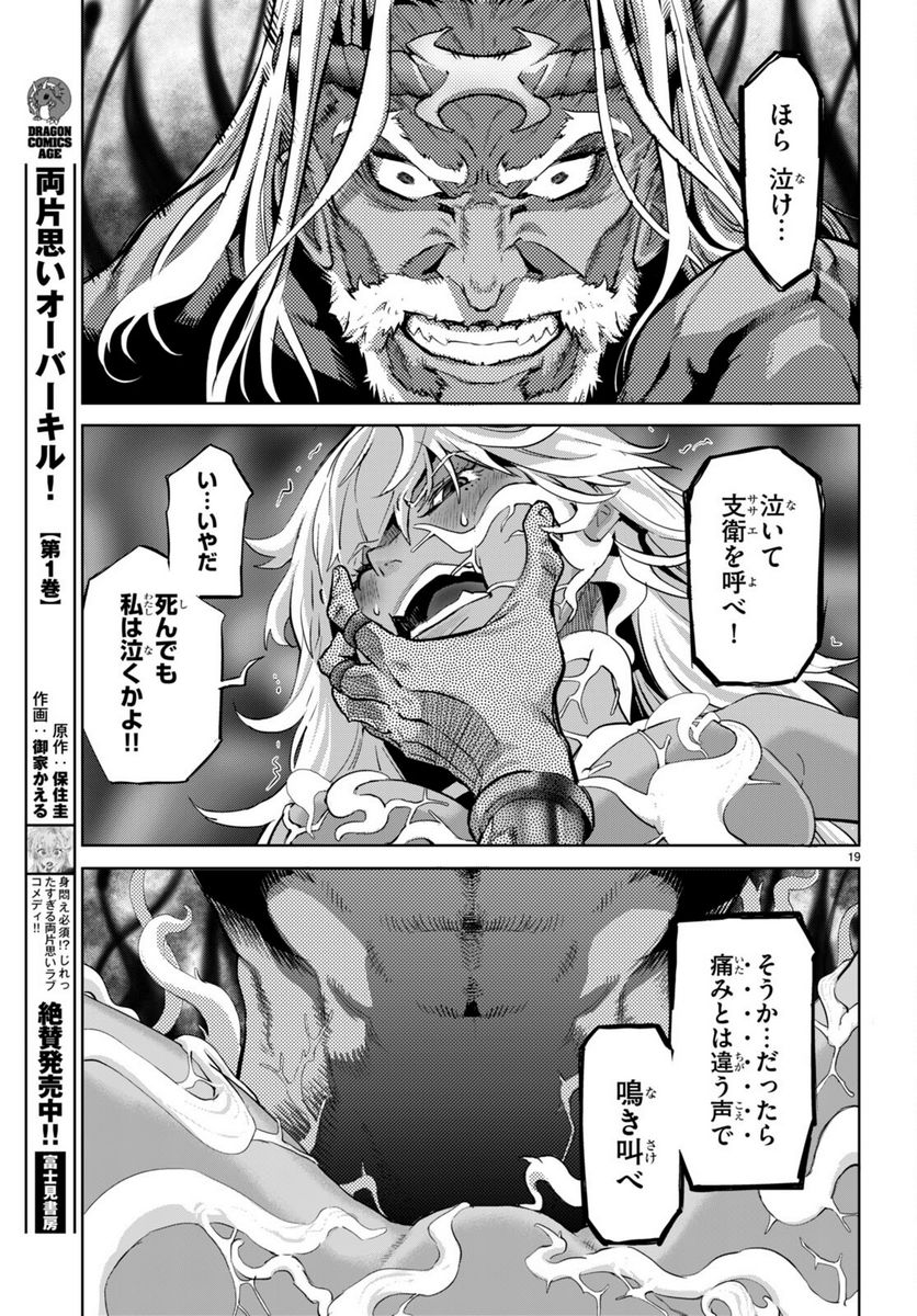 P19