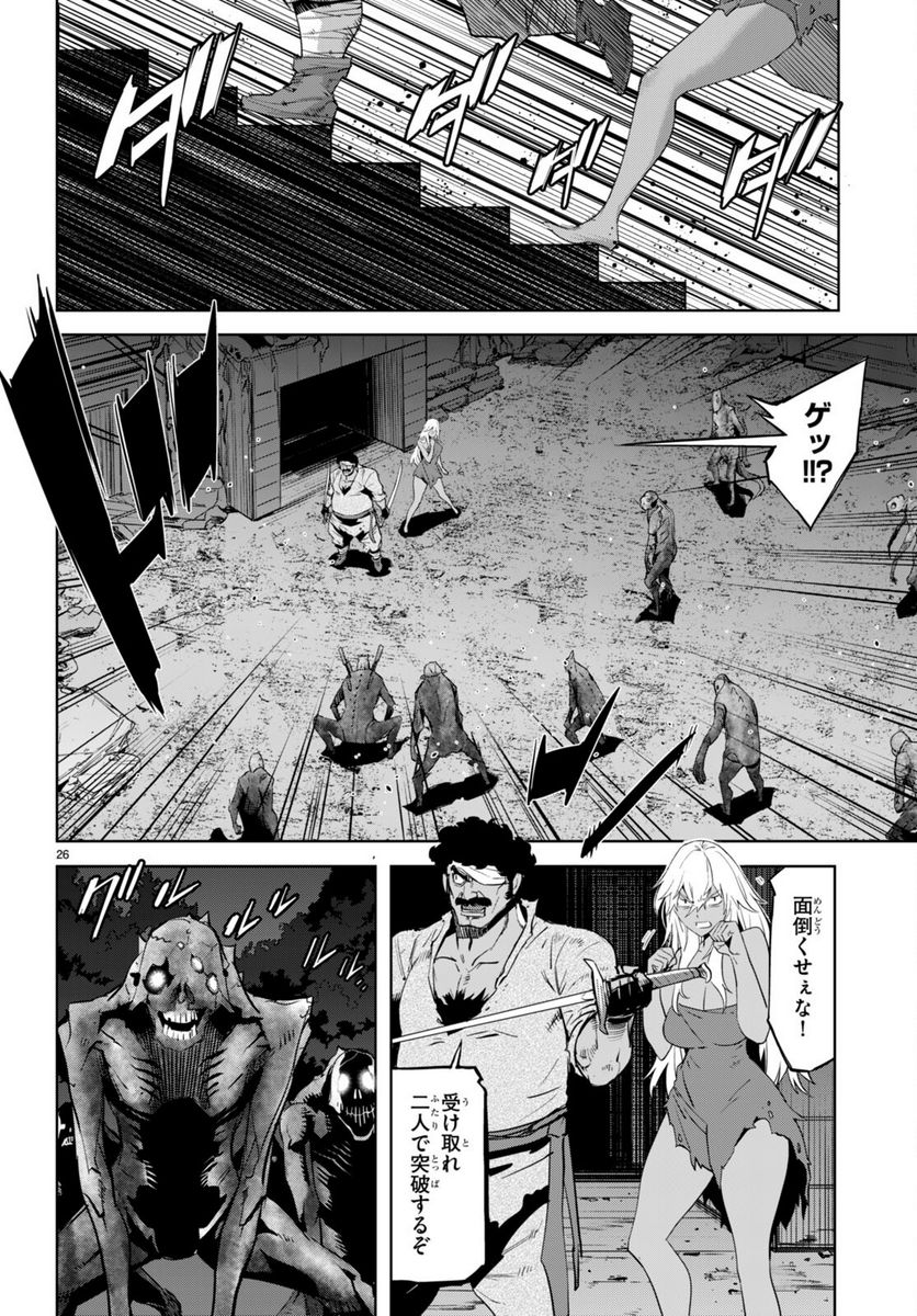 P26