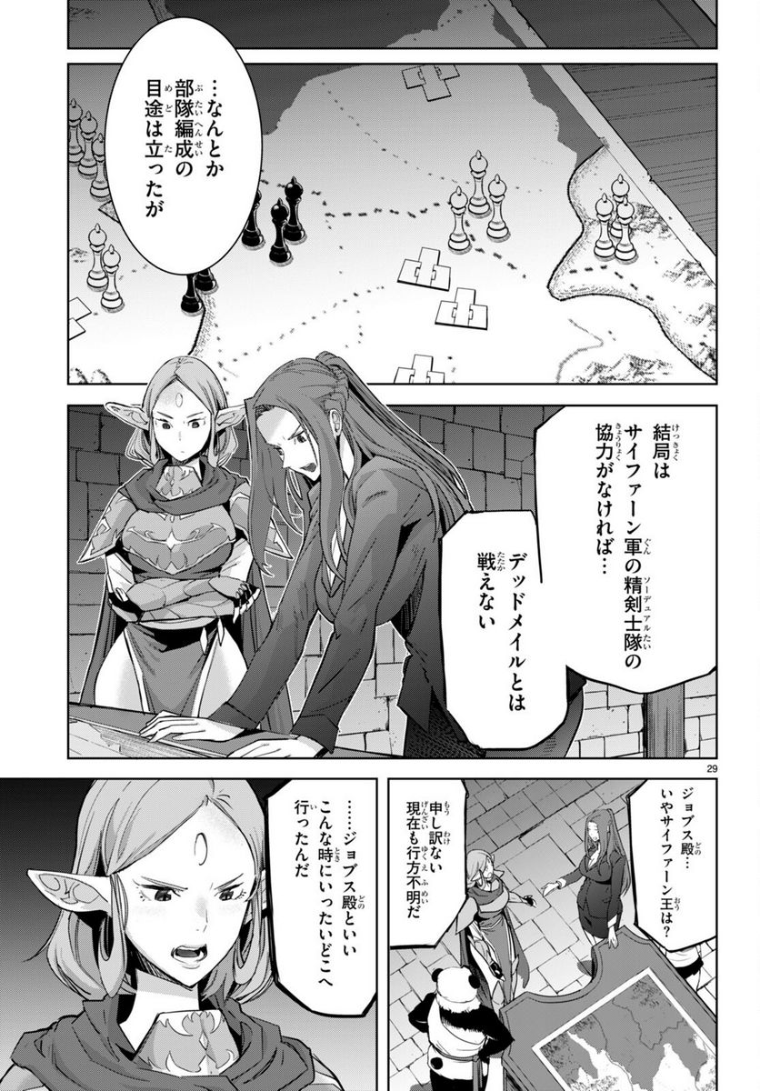 P29