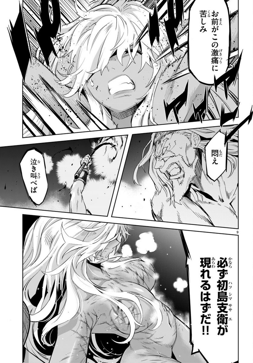 P9