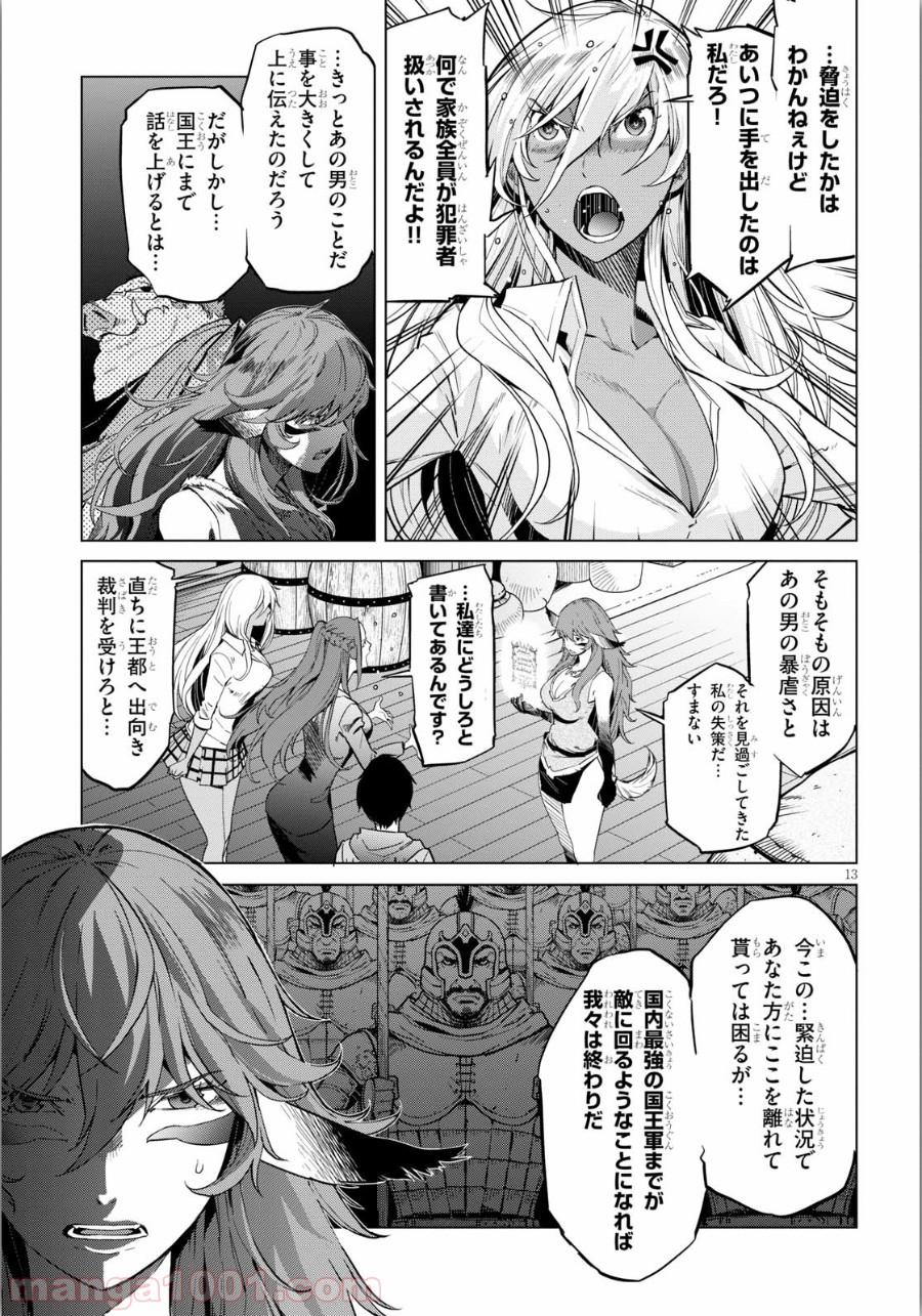 P13
