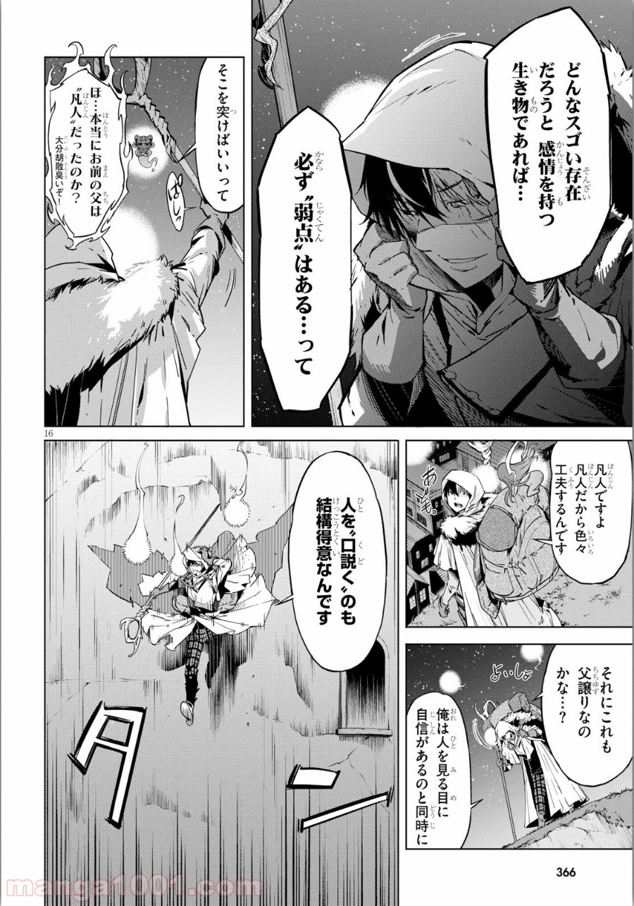 P16