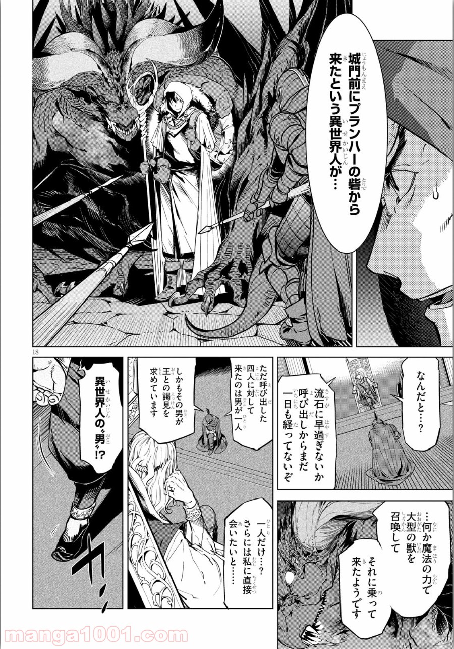 P18