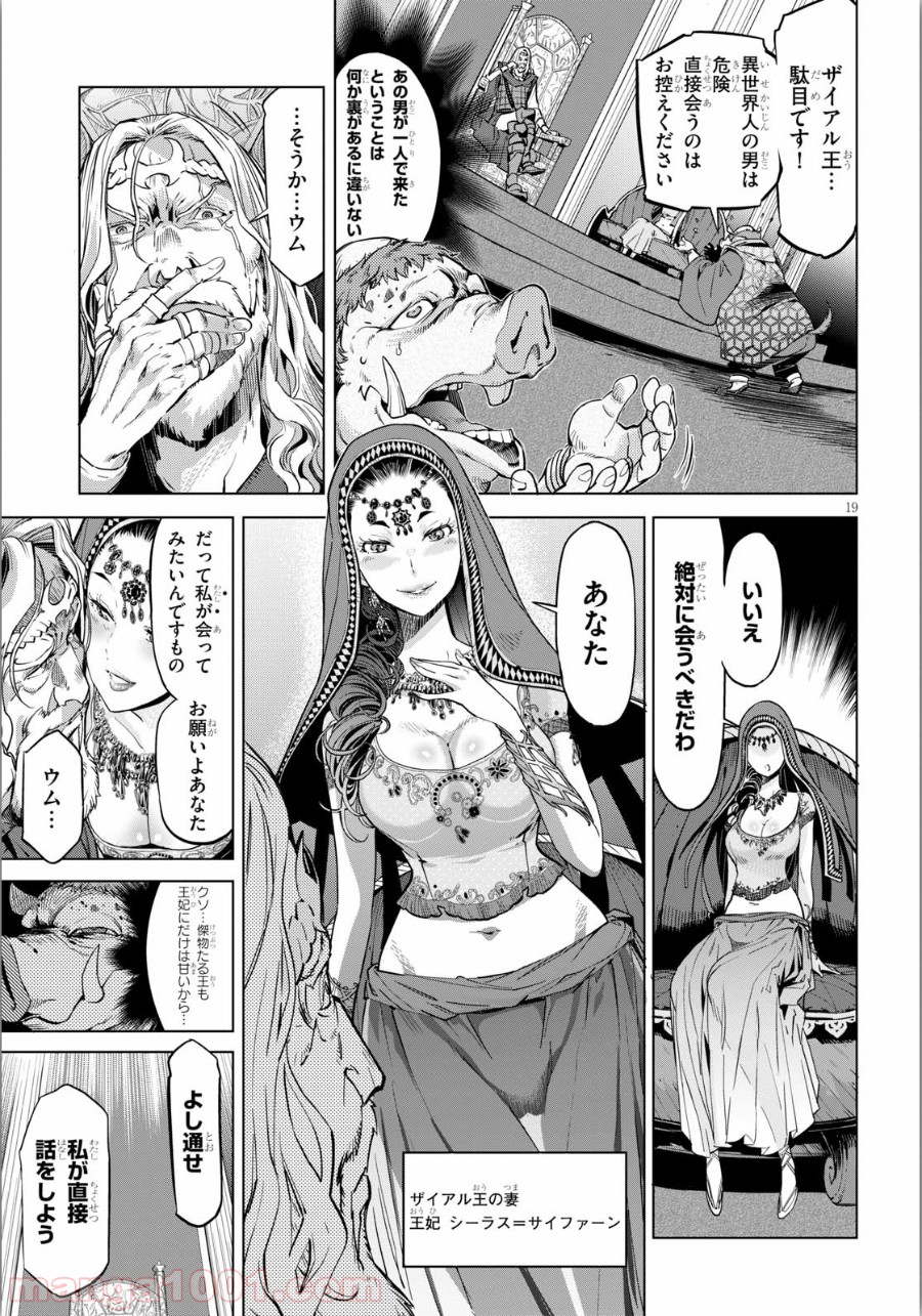 P19