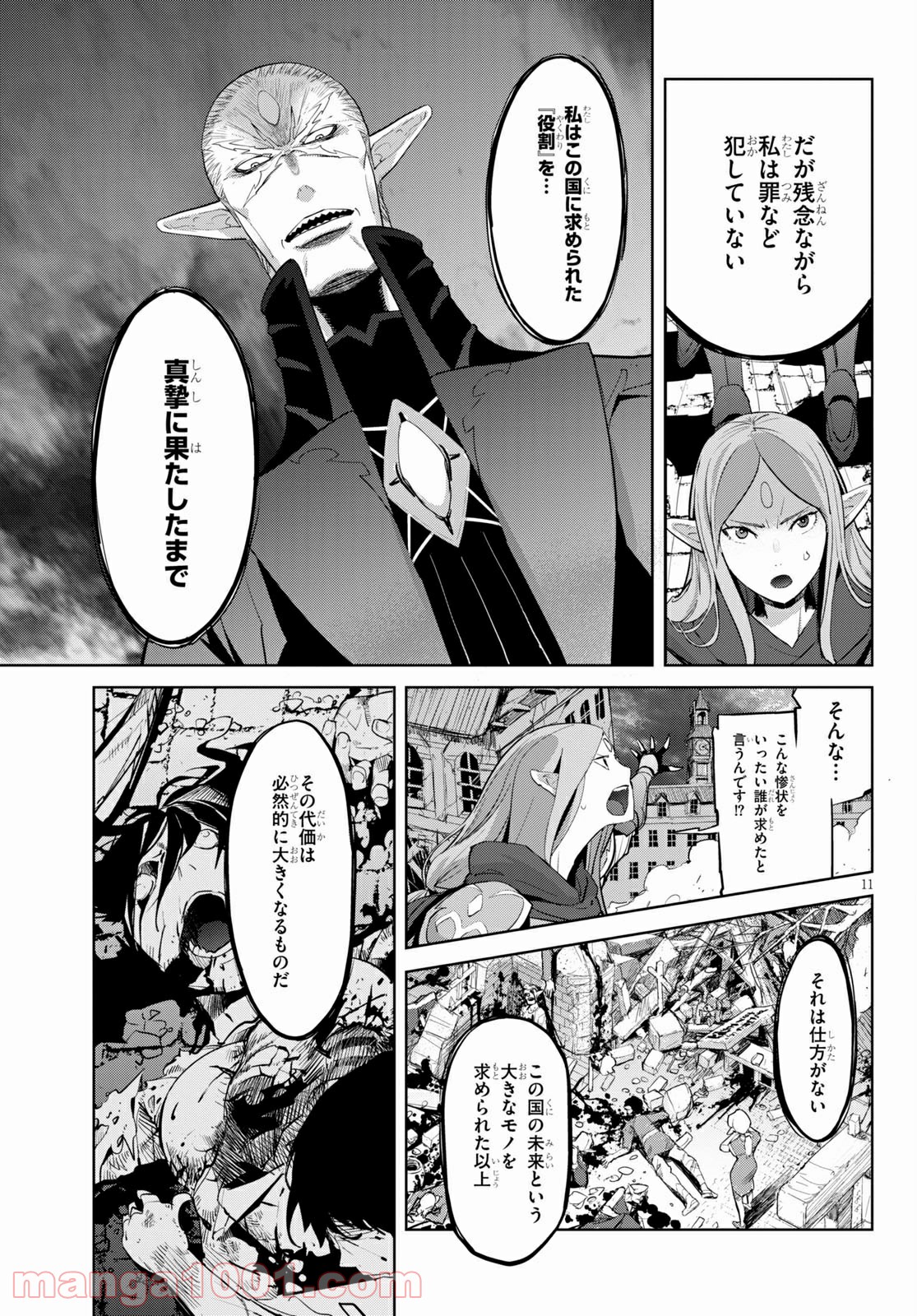 P11