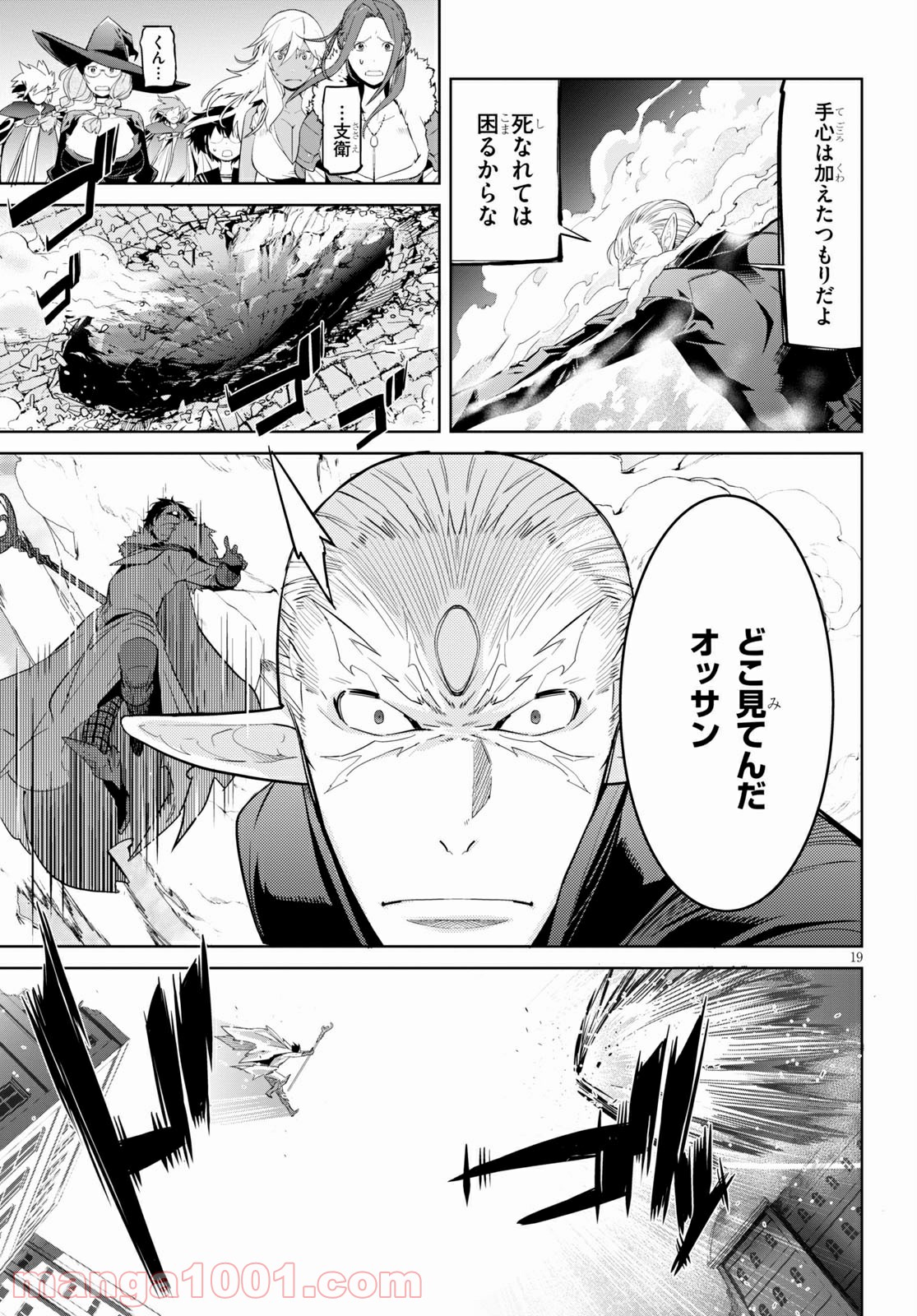 P19
