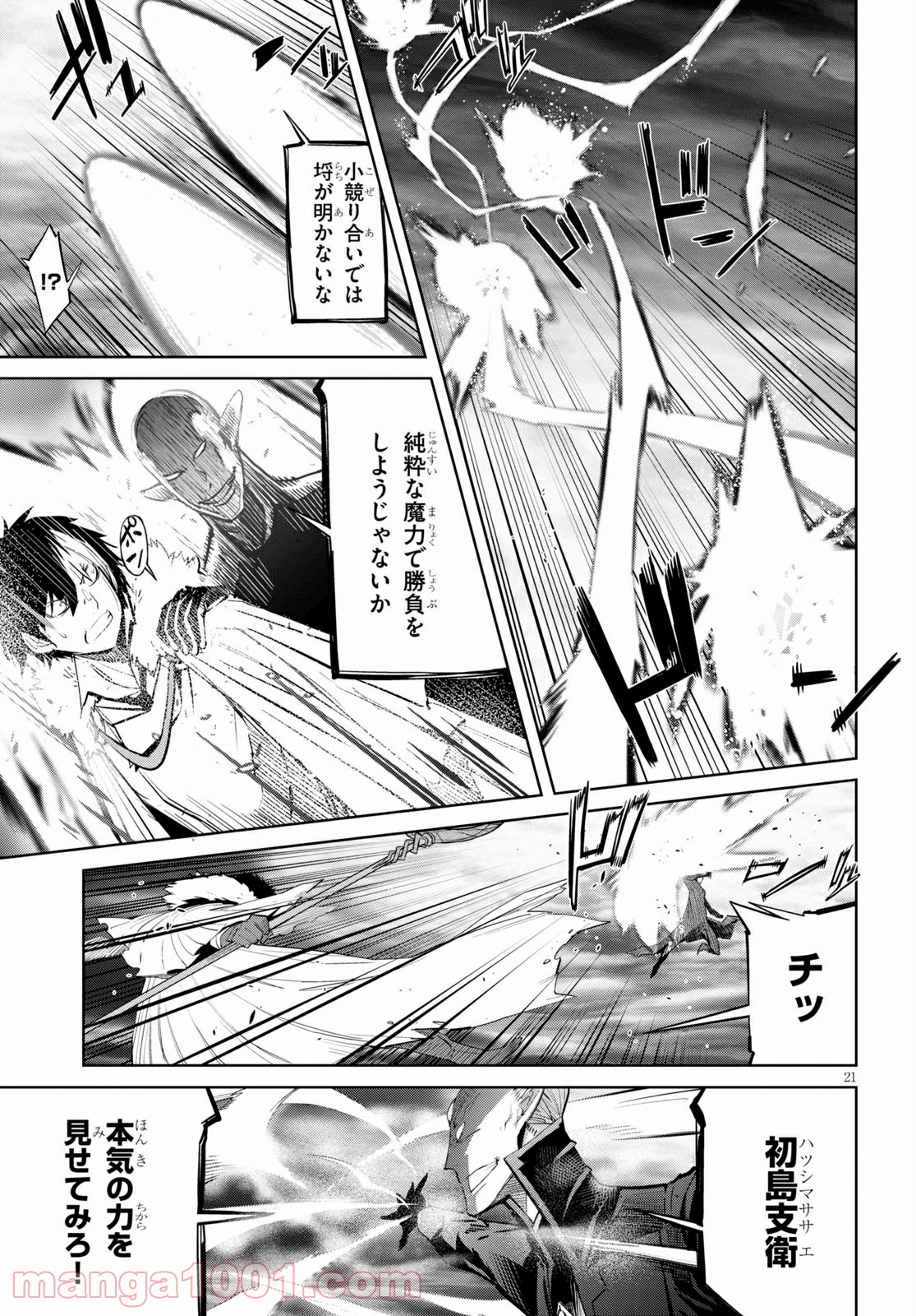 P21