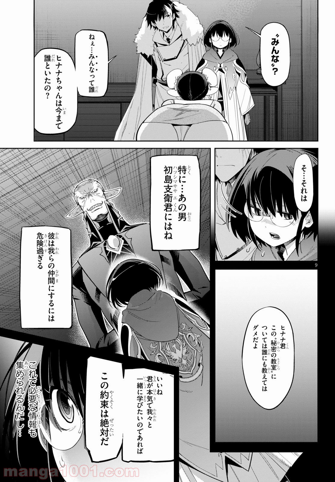P12