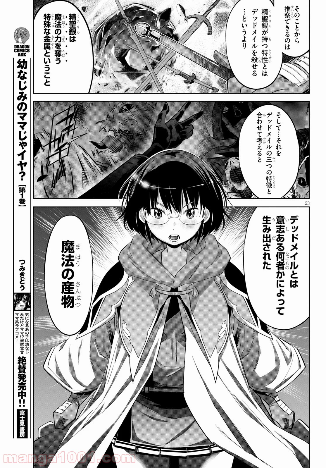 P26