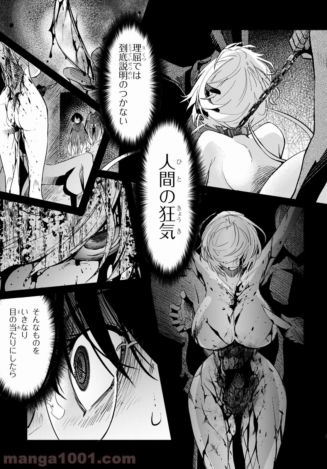 P32