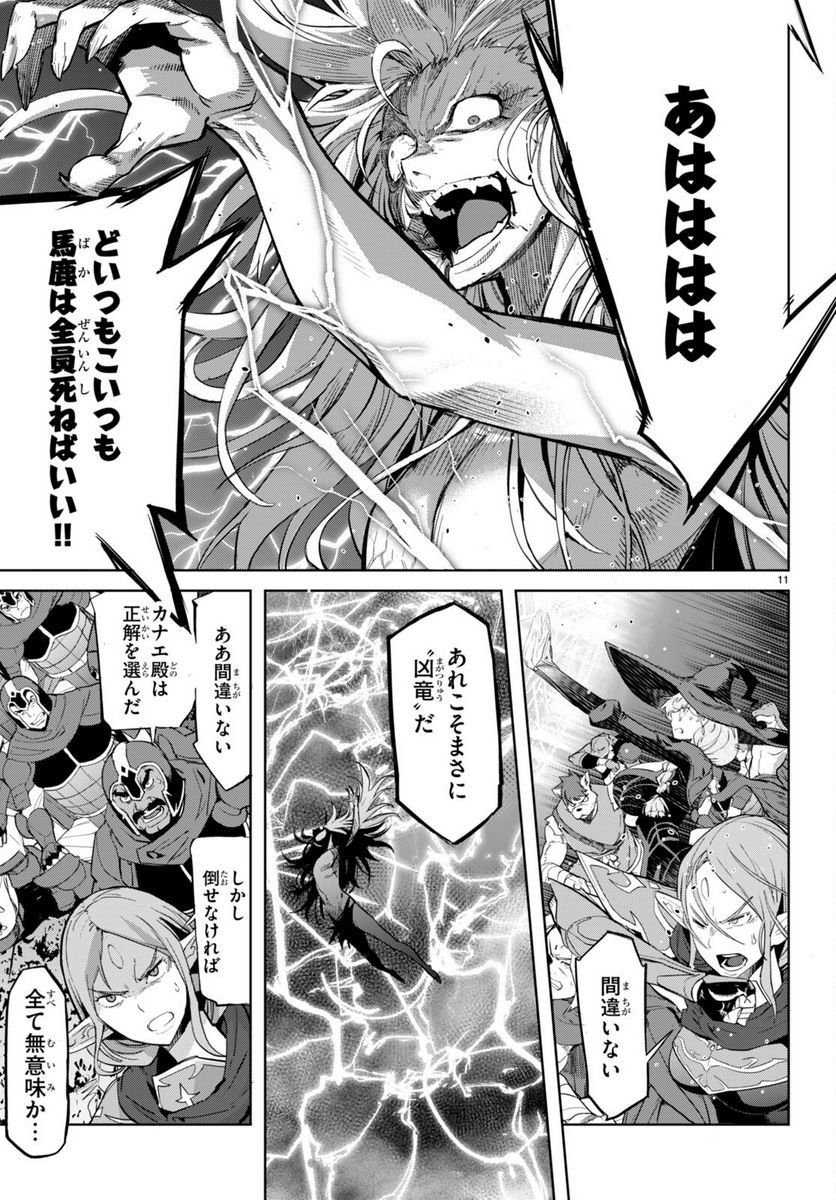 P11