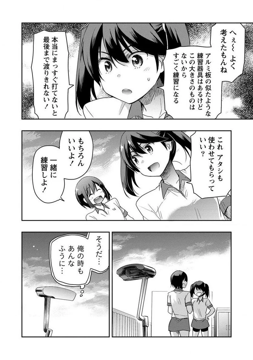 P14
