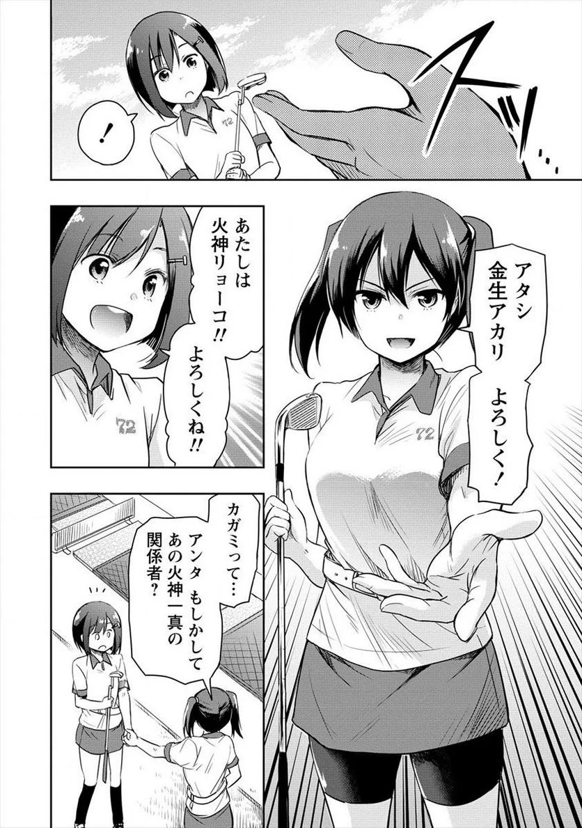 P22