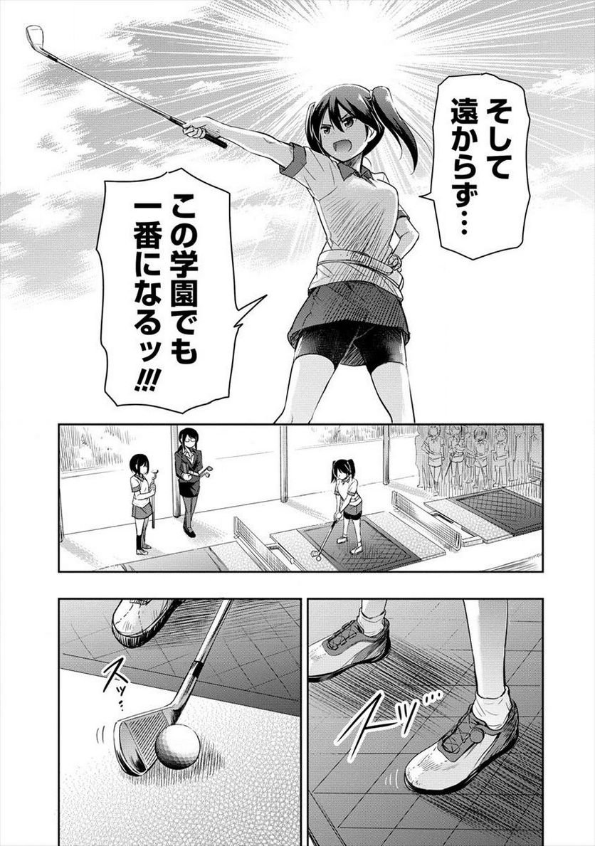 P25