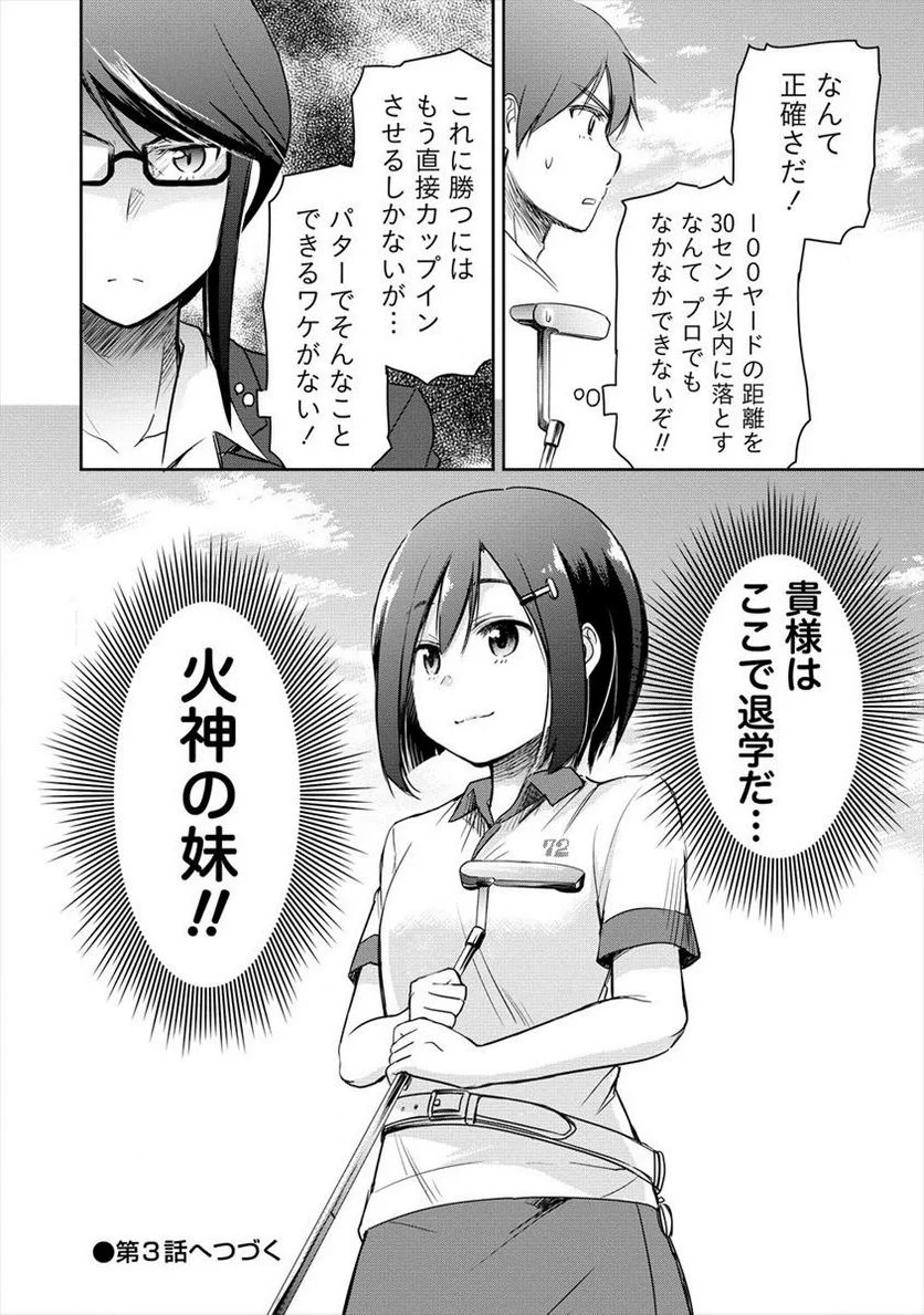 P30