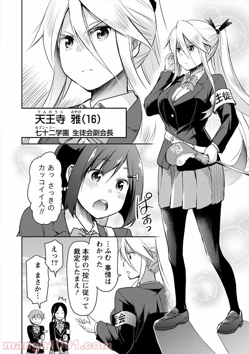 P20