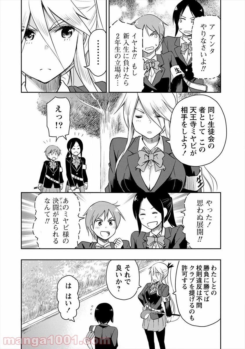 P22